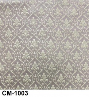 Стул Император в Можге - mozhga.mebel24.online | фото 6