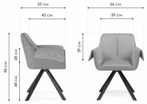 Стул Каита в Можге - mozhga.mebel24.online | фото