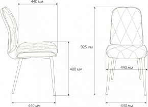 Стул KF-3 в Можге - mozhga.mebel24.online | фото