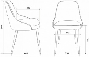 Стул KF-5 в Можге - mozhga.mebel24.online | фото