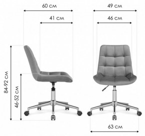 Стул компьютерный Честер в Можге - mozhga.mebel24.online | фото 9