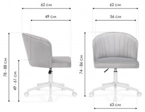 Стул компьютерный Дэни в Можге - mozhga.mebel24.online | фото 8