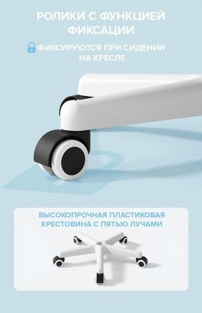 Стул компьютерный Kids 103 в Можге - mozhga.mebel24.online | фото 5