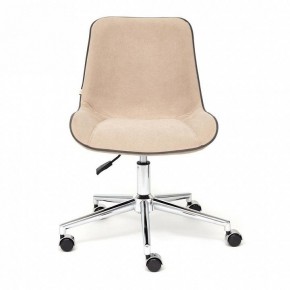 Стул компьютерный Style в Можге - mozhga.mebel24.online | фото 2