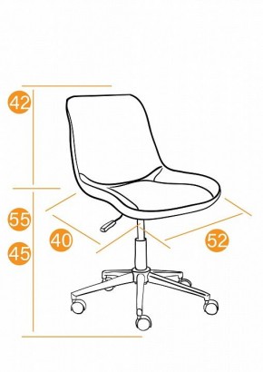 Стул компьютерный Style в Можге - mozhga.mebel24.online | фото 11