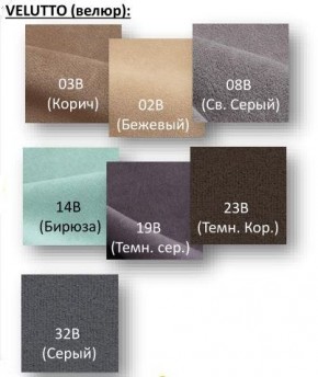 Стул Крафт Полоса черный Велюр-26В в Можге - mozhga.mebel24.online | фото 2