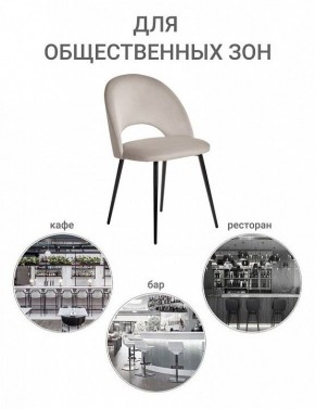 Стул Leo в Можге - mozhga.mebel24.online | фото 8