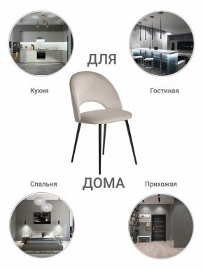 Стул Leo в Можге - mozhga.mebel24.online | фото 9
