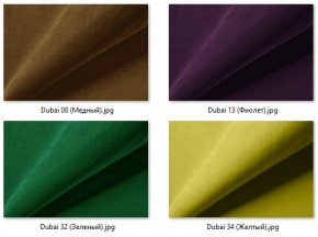 Стул Мальта (2 шт.) арт. С103 в Можге - mozhga.mebel24.online | фото 34