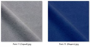 Стул Мисс Барбара (арт. С110) в Можге - mozhga.mebel24.online | фото 15