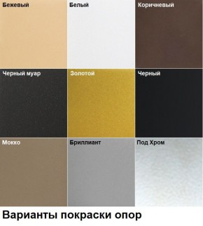 Стул Мисс Барбара (арт. С110) в Можге - mozhga.mebel24.online | фото 4