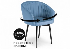 Стул Моншау в Можге - mozhga.mebel24.online | фото 8