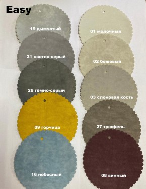Стул НИКА-1 полубарный (h1050) в Можге - mozhga.mebel24.online | фото 5