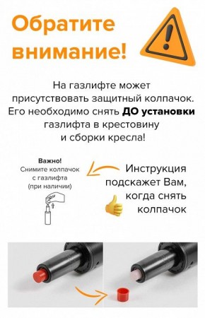 Стул Oscar в Можге - mozhga.mebel24.online | фото 5