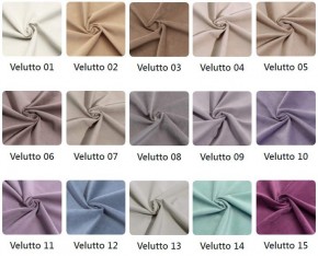 Стул Оскар в ткани велюр Velutto в Можге - mozhga.mebel24.online | фото 2