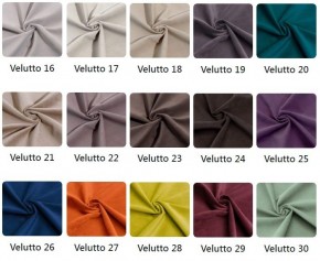 Стул Оскар в ткани велюр Velutto в Можге - mozhga.mebel24.online | фото 3