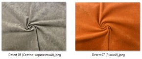 Стул Роджер Плюс (4 шт.) арт. С102-1 в Можге - mozhga.mebel24.online | фото 23