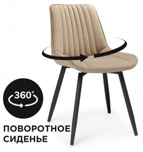Стул Седа К в Можге - mozhga.mebel24.online | фото 2