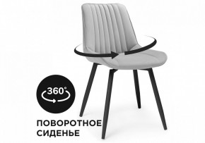 Стул Седа К в Можге - mozhga.mebel24.online | фото 7