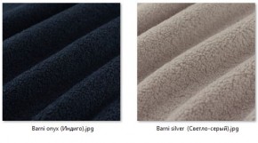 Стул Шанхай (2 шт.) арт. С148 в Можге - mozhga.mebel24.online | фото 39