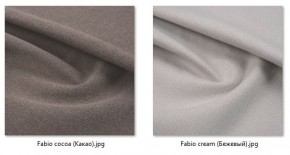 Стул Шанхай (2 шт.) арт. С148 в Можге - mozhga.mebel24.online | фото 43