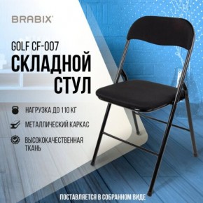 Стул складной BRABIX "Golf CF-007", чёрный каркас, чёрная ткань, 532892 в Можге - mozhga.mebel24.online | фото 5