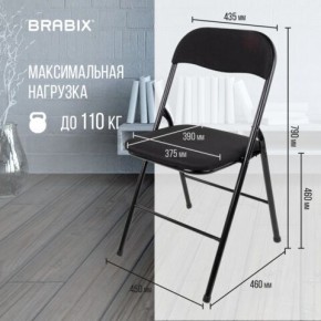 Стул складной BRABIX "Golf CF-007", чёрный каркас, чёрная ткань, 532892 в Можге - mozhga.mebel24.online | фото 6