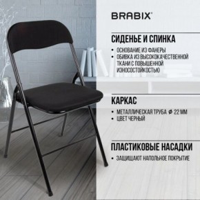 Стул складной BRABIX "Golf CF-007", чёрный каркас, чёрная ткань, 532892 в Можге - mozhga.mebel24.online | фото 8