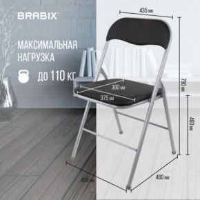 Стул складной BRABIX "Golf CF-007", серебристый каркас, кожзам чёрный, 532891 в Можге - mozhga.mebel24.online | фото 3