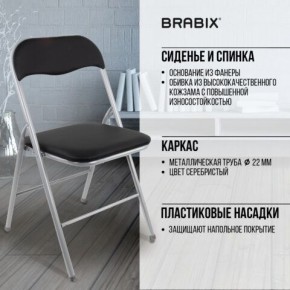 Стул складной BRABIX "Golf CF-007", серебристый каркас, кожзам чёрный, 532891 в Можге - mozhga.mebel24.online | фото 4