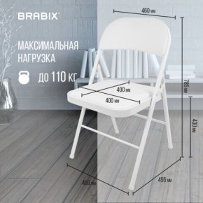 Стул складной BRABIX "Golf Plus CF-003 КОМФОРТ", белый каркас, кожзам белый, 532888 в Можге - mozhga.mebel24.online | фото 4