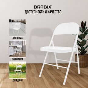 Стул складной BRABIX "Golf Plus CF-003 КОМФОРТ", белый каркас, кожзам белый, 532888 в Можге - mozhga.mebel24.online | фото 5