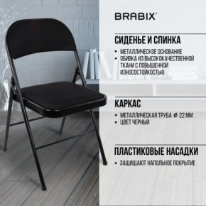 Стул складной BRABIX "Golf Plus CF-003 КОМФОРТ", чёрный каркас, чёрная ткань, 532889 в Можге - mozhga.mebel24.online | фото 6