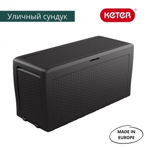 Сундук Samoa Rattan Box 270 L в Можге - mozhga.mebel24.online | фото 2