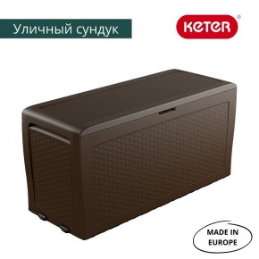 Сундук Samoa Rattan Box 270 L в Можге - mozhga.mebel24.online | фото 3