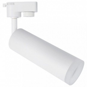 Светильник на штанге Arte Lamp Hubble A6811PL-1WH в Можге - mozhga.mebel24.online | фото