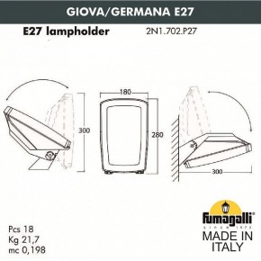 Светильник на штанге Fumagalli Germana 2N1.702.000.AYF1R в Можге - mozhga.mebel24.online | фото 4