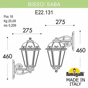 Светильник на штанге Fumagalli Saba K22.131.000.WYF1RDN в Можге - mozhga.mebel24.online | фото 2