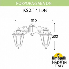 Светильник на штанге Fumagalli Saba K22.141.000.WYF1RDN в Можге - mozhga.mebel24.online | фото 2