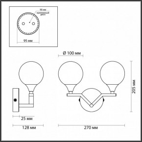 Светильник на штанге Lumion Alma 4567/2W в Можге - mozhga.mebel24.online | фото 3