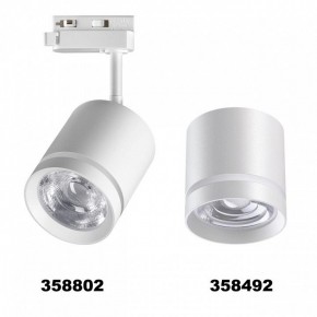 Светильник на штанге Novotech Arum 358802 в Можге - mozhga.mebel24.online | фото 4