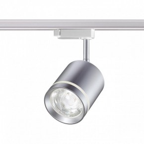 Светильник на штанге Novotech Arum 358803 в Можге - mozhga.mebel24.online | фото 2
