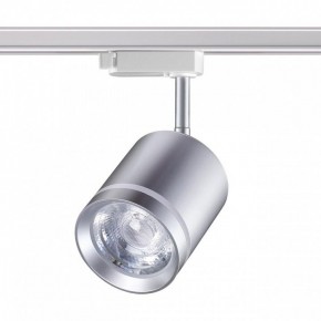 Светильник на штанге Novotech Arum 358803 в Можге - mozhga.mebel24.online | фото 3