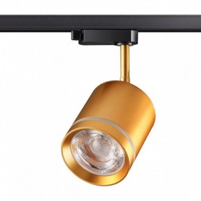 Светильник на штанге Novotech Arum 358804 в Можге - mozhga.mebel24.online | фото 2
