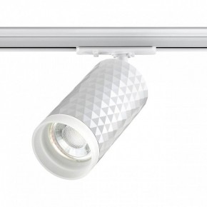 Светильник на штанге Novotech Brill 370848 в Можге - mozhga.mebel24.online | фото 3
