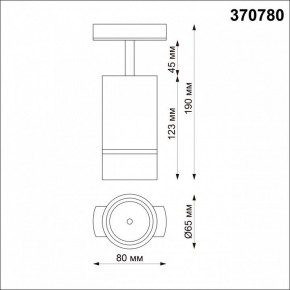 Светильник на штанге Novotech Elina 370780 в Можге - mozhga.mebel24.online | фото 5