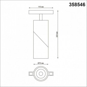 Светильник на штанге Novotech Flum 358546 в Можге - mozhga.mebel24.online | фото 6