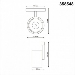 Светильник на штанге Novotech Flum 358548 в Можге - mozhga.mebel24.online | фото 4