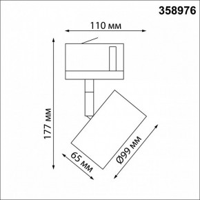 Светильник на штанге Novotech Giro 358976 в Можге - mozhga.mebel24.online | фото 8