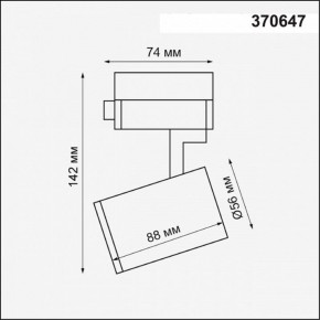 Светильник на штанге Novotech Gusto 370647 в Можге - mozhga.mebel24.online | фото 3